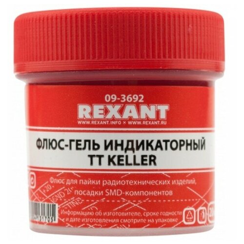 Флюс-гель индикаторный TT KELLER 20мм REXANT 09-3692 флюс гель тт индикаторный паяльный 20 мл keller