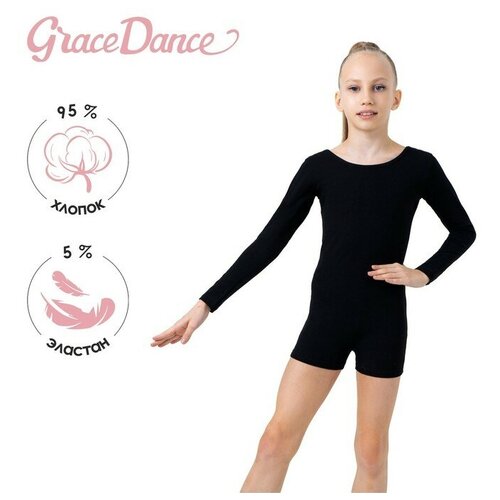 Купальник для гимнастики и танцев Grace Dance, размер 36, черный