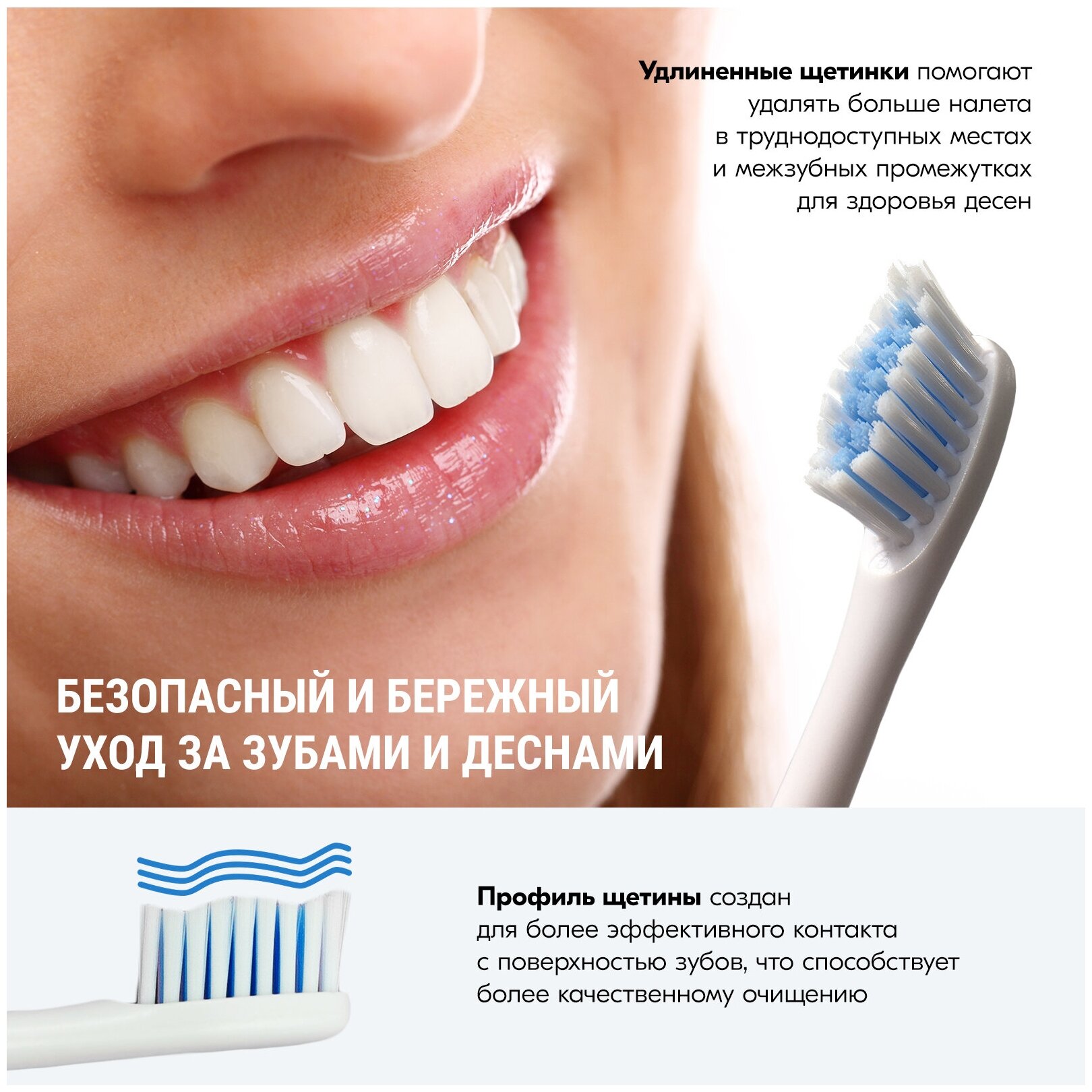 Насадка для электрической зубной щетки Evo-Beauty UltraSonic Care - фотография № 7