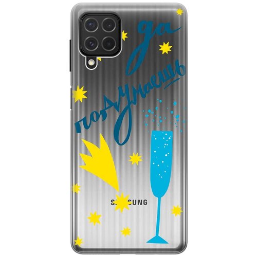 Чехол - накладка Transparent 3D для Samsung Galaxy M62 с принтом Don't mention it. чехол накладка transparent 3d для samsung galaxy a20 a30 с принтом don t mention it