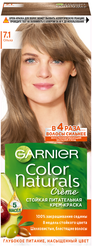 Garnier Стойкая питательная крем-краска для волос "Color Naturals", оттенок 7.1, Ольха