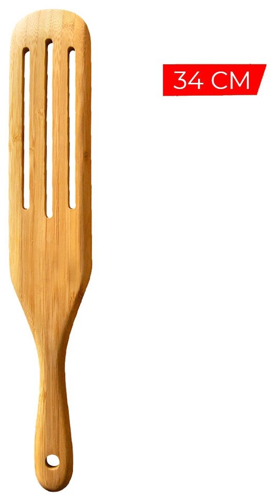 Лопатка бамбуковая с перфорацией, Kitchen Muse KM-BBG-34. Лопатка деревянная кухонная, ложка для мультиварки