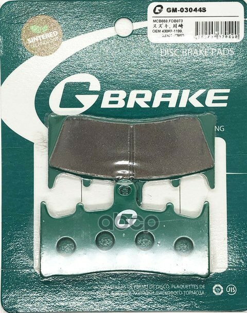Колодки G-Brake Gm-03044S GBRAKE арт. GM-03044S