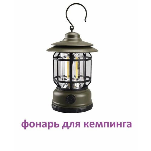 фото Фонарь для кемпинга / походный водонепроницаемый светильник в ретро-дизайне зеленый нет бренда