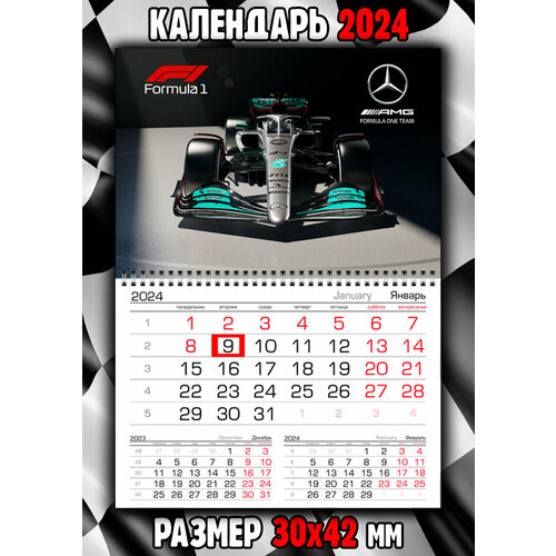 Календарь Формула 1 Mercedes