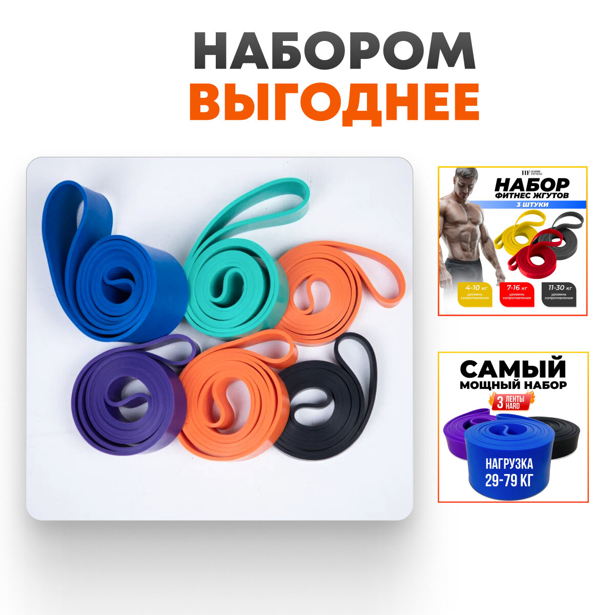 Фитнес резинки HARBR FITNESS для спорта рук ног дома, эспандер ленточный для подтягивания и фитнеса до 10 кг