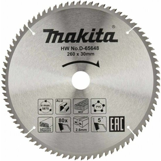 Пильный диск универсальный для алюминия/МДФ/пластика Makita 260x30x2.6/1.8x80T (D-65648)