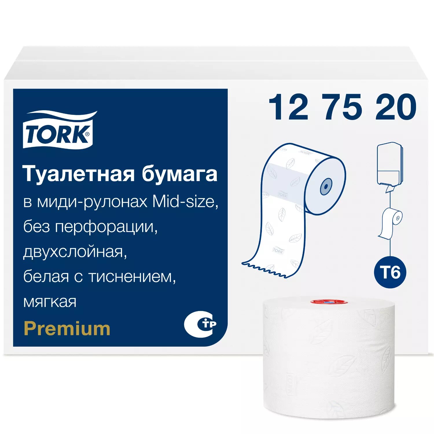    Tork Premium 127520, 1 