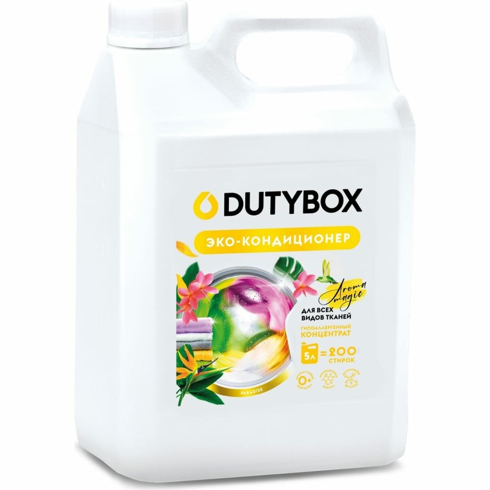 Эко кондиционер DUTYBOX db-5197