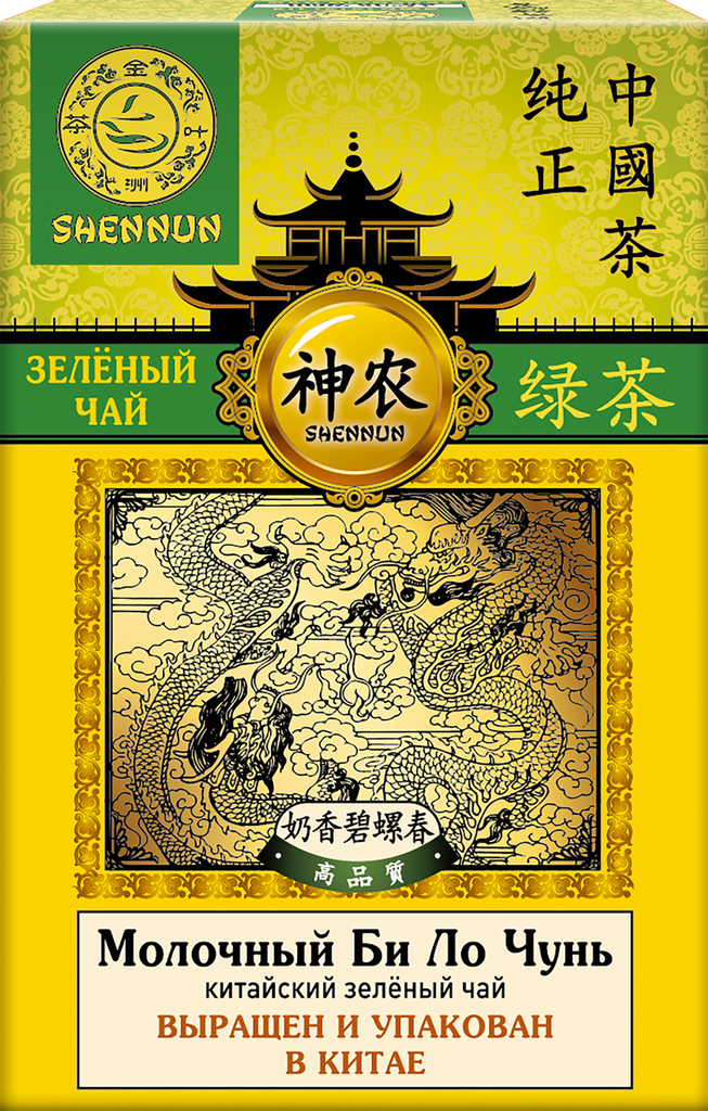 Чай зеленый SHENNUN Молочный Би Ло Чунь китайский, листовой, 100г