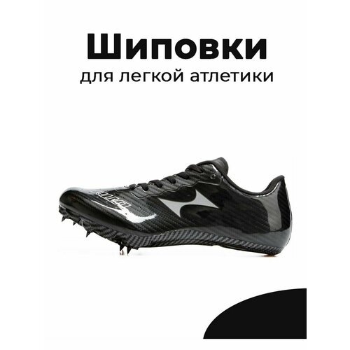 Шиповки Health Shoes, размер 36, черный, серый