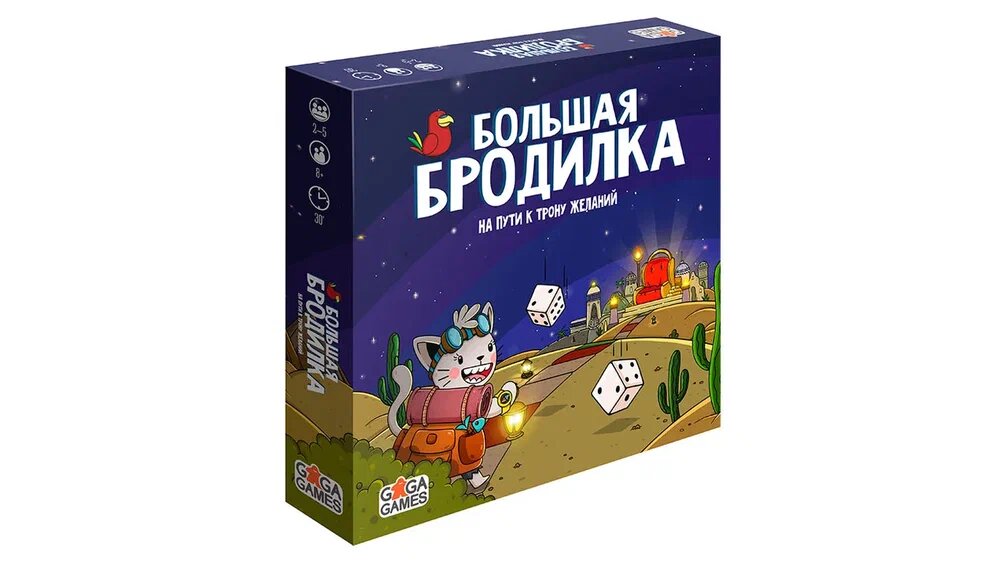 Настольная игра Gaga Games Большая бродилка. На пути к трону желаний