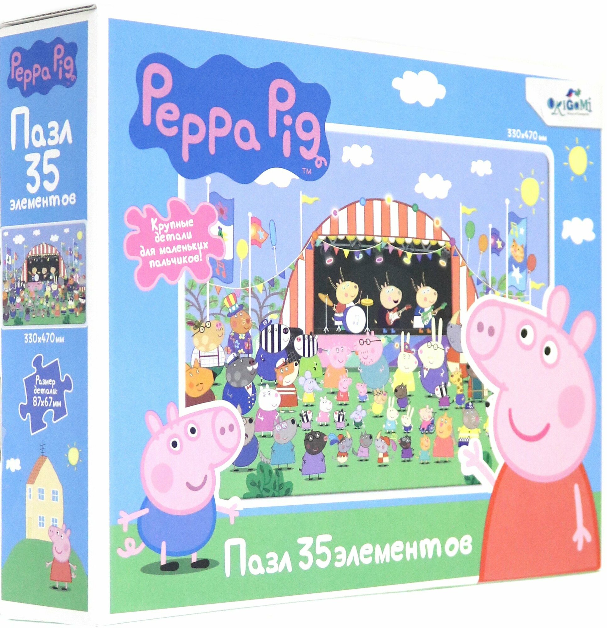 Свинка Пеппа. Пазл-35 гигантский "Большой концерт" (05843) ОРИГАМИ - фото №2