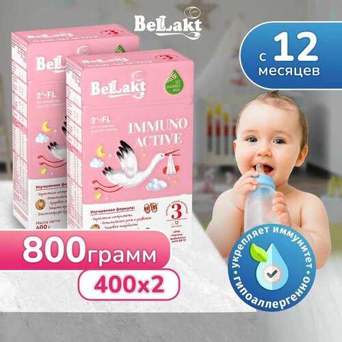 Смесь детская молочная Immuno Active 2шт