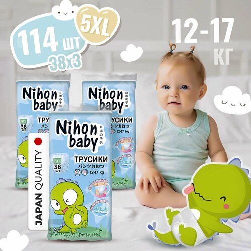 Nihon baby Подгузники-трусики детские, 5 размер (12-17 кг) ХL, 114 шт