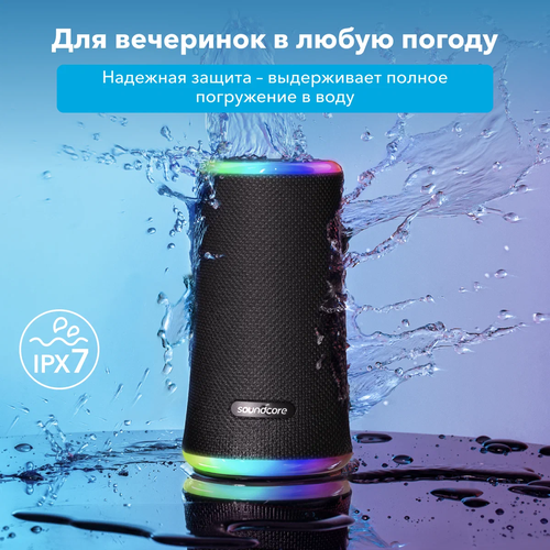 Bluetooth колонка Soundcore Flare 2 черный (A3165)