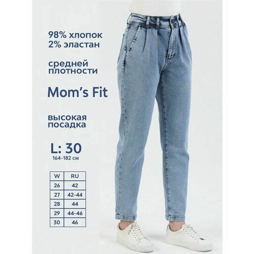 Джинсы Motor Jeans, размер W27/L30, голубой игрушка набивная лось l30 w27 h90 см l30 w27 h62 см