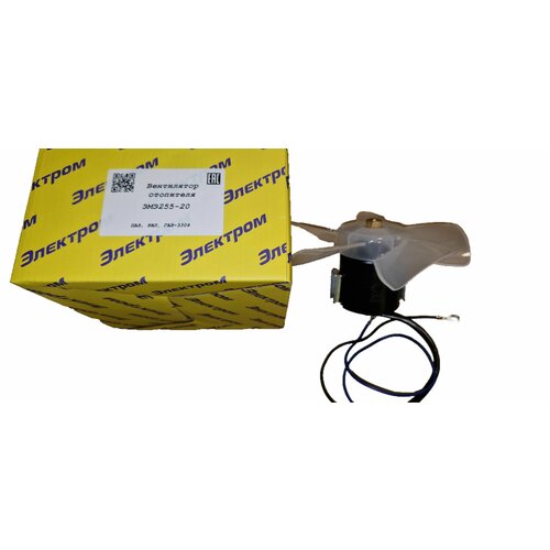 Вентилятор отопителя ЭМЭ255-20 1235₽