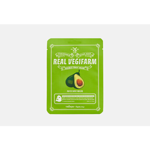 тканевая маска для лица с экстрактом авокадо super food real vegifarm double shot mask avocado 23мл маска 1шт Тканевая маска для лица с экстрактом авокадо SUPER FOOD REAL VEGIFARM DOUBLE SHOT MASK - AVOCADO