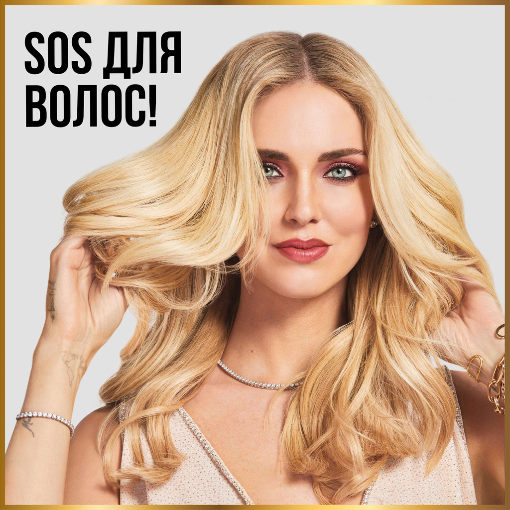 Легкий питательный спрей Pantene Pro-V Aqua Light, 150 мл - фото №18