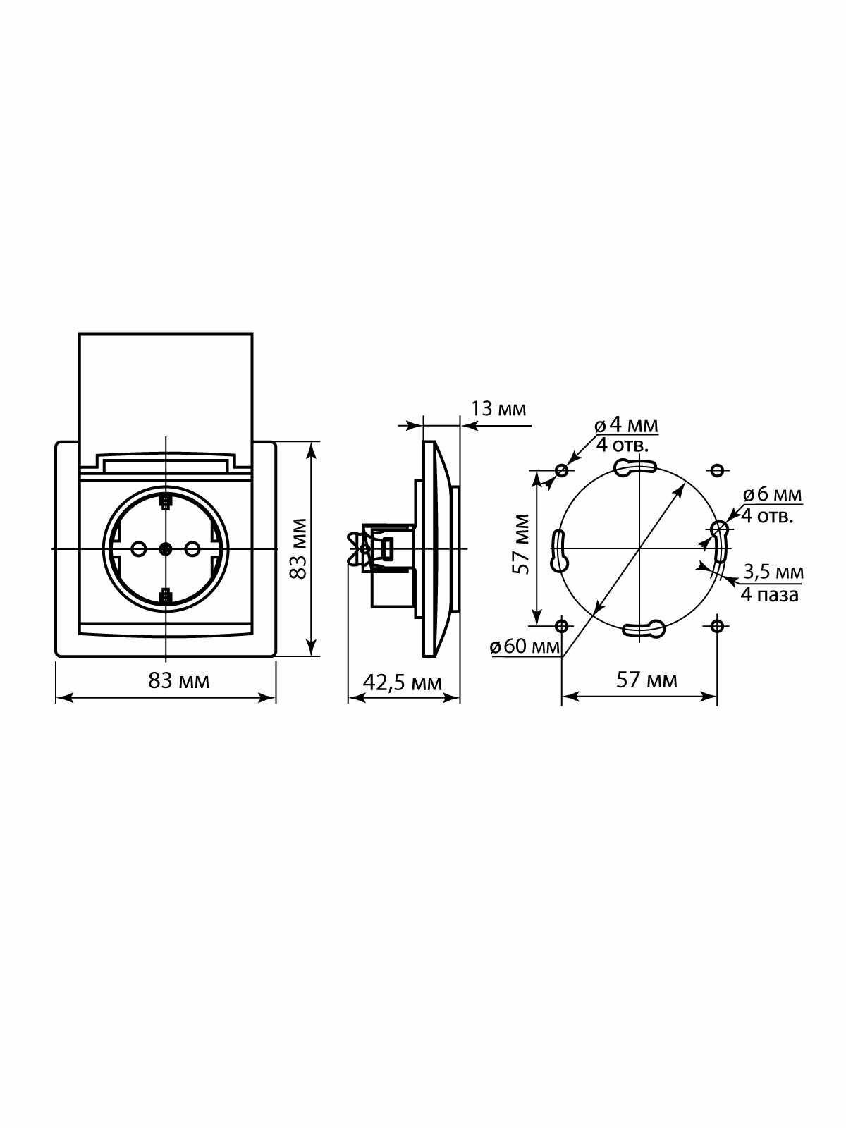 Розетка 2P+PE TDM Electric - фото №7
