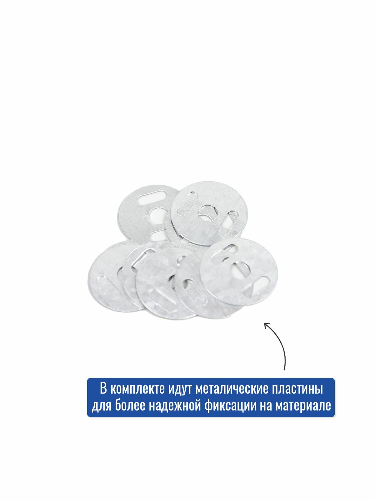 Кнопки магнитные 14 мм (Упаковка 5 шт) — фото 1