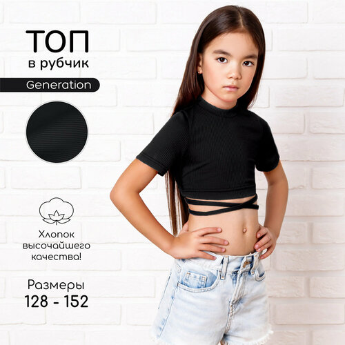 фото Кроп-топ amarobaby generation, размер 152, черный