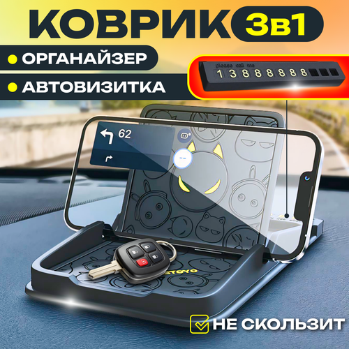 Держатель для телефона в машину с автовизиткой