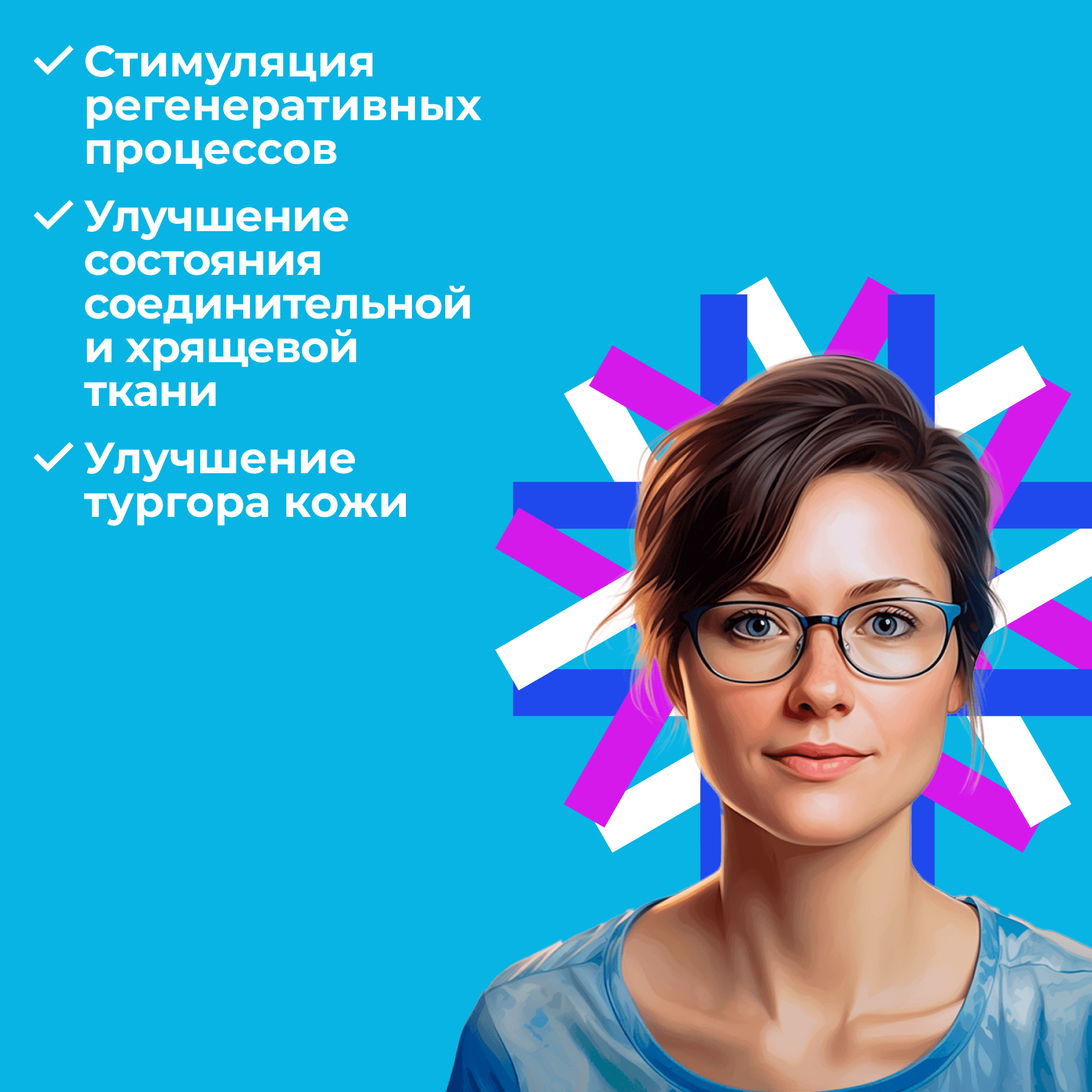 Крем-гель для груди и области декольте «Мамитон» — фото 1