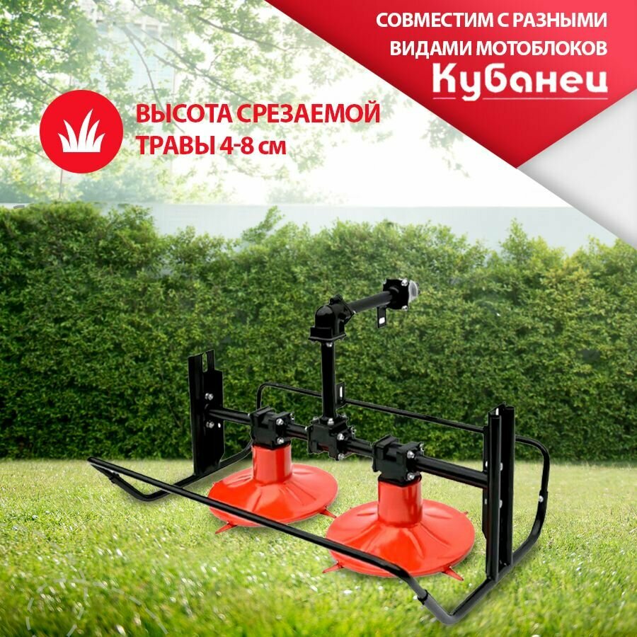 Косилка роторная навесная мотоблоков с ВОМ 14 мм под шпонку