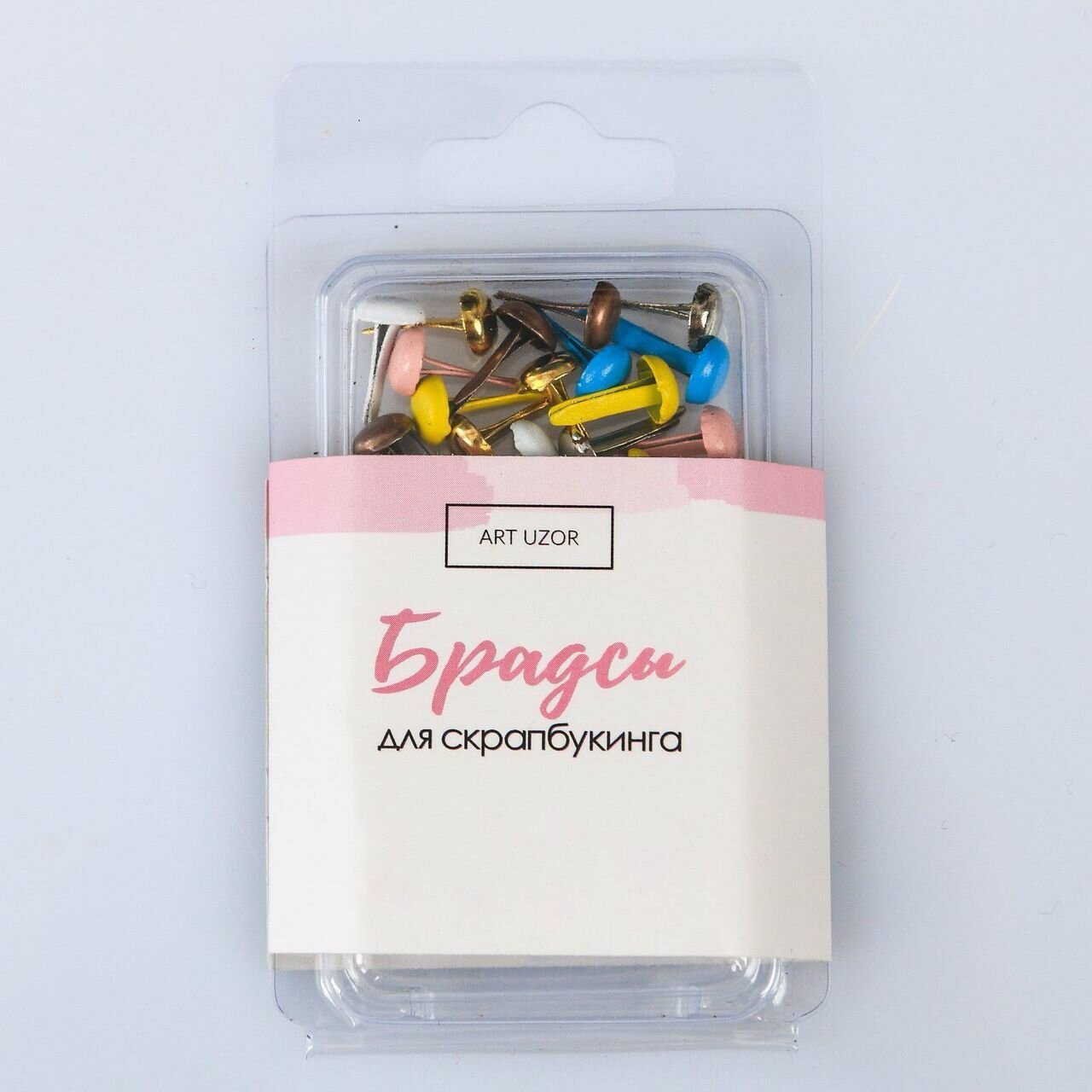 Набор брадсов "Радуга", в упаковке 20 шт, размер 8,8*4,8*0,8 см