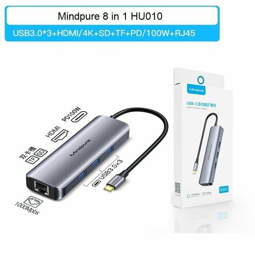 USB-концентратор Хаб Mindpure Hub 8 в 1 Type-C - USB3.0х3, Type-C(PD100W), HDMI, RJ45, SD, MicroSD(TF) HU010