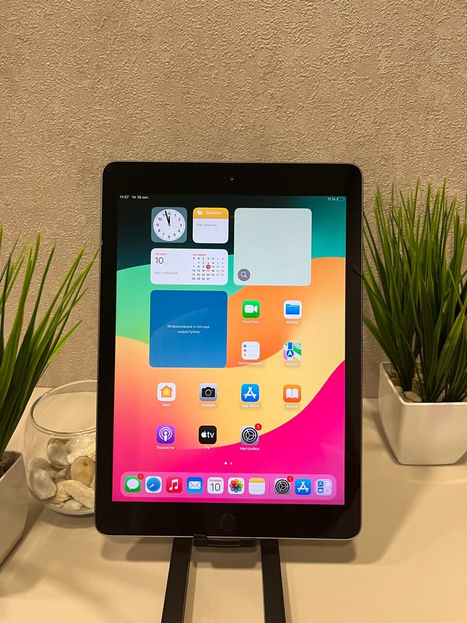 Планшет Apple iPad (2018)