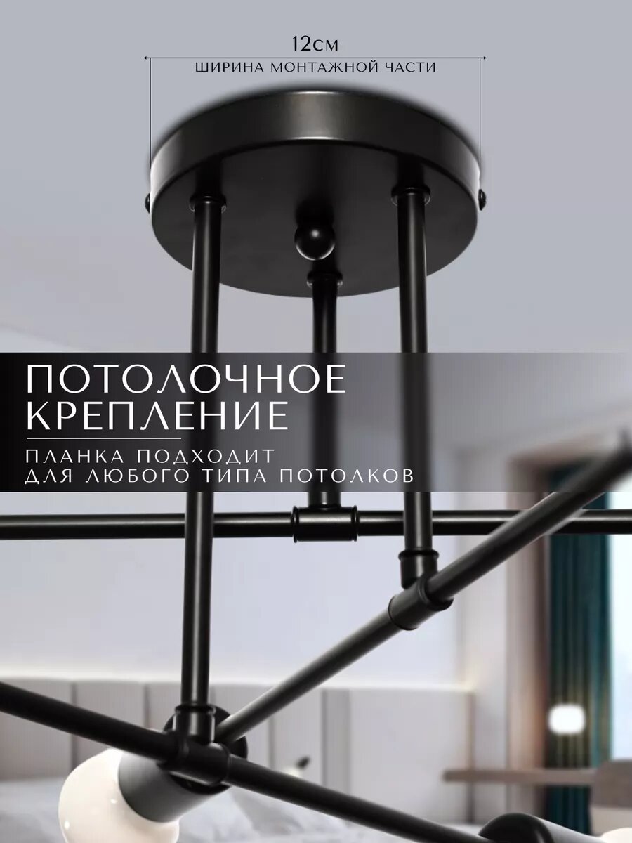 Люстра потолочная лофт — фото 1