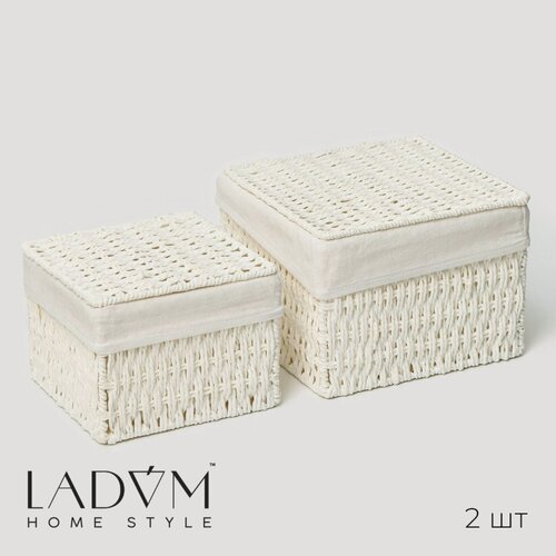 Изображение товара Набор интерьерных корзин ручной работы с крышкой LaDоm, 2 шт, размер: 20×20×15 см, 25×25×18 см