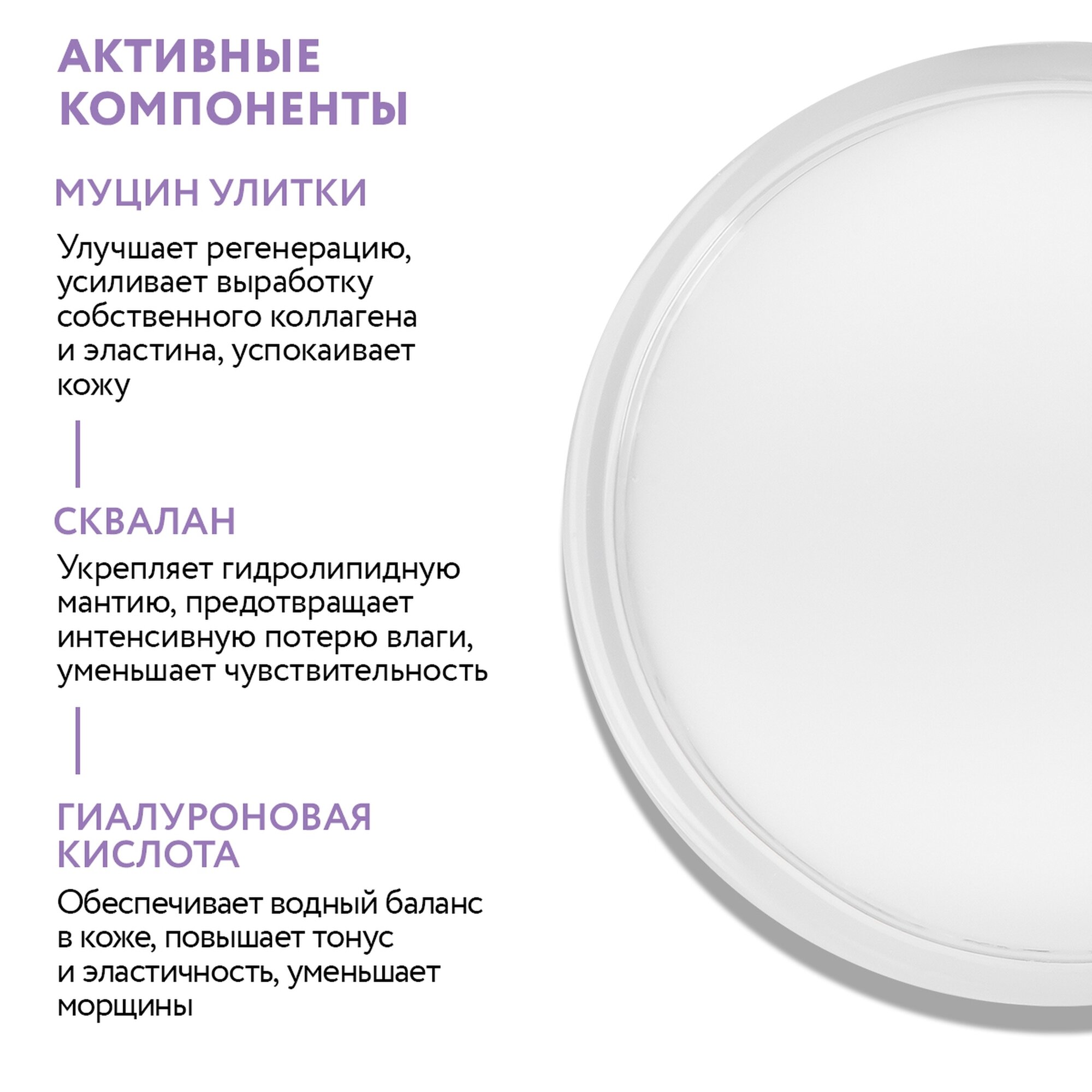 ARAVIA Сыворотка для восстанавливающая с муцином улитки и скваланом Repair Snail Serum, 100 мл — фото 1