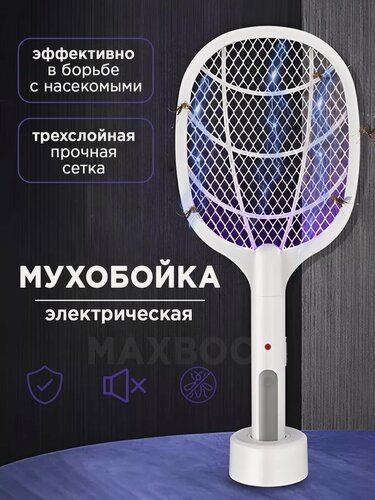 Изображение товара Мухобойка со встроенным аккумулятором