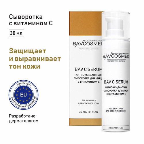 Сыворотка для лица BAVCOSMED Dr. Anastasia Bratilova антивозрастная с витамином C, 30 мл
