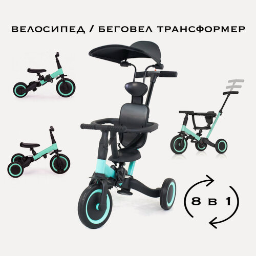 Изображение товара Детский беговел-велосипед 8в1 с крышей и ручкой, зеленый - TR008C-CYAN