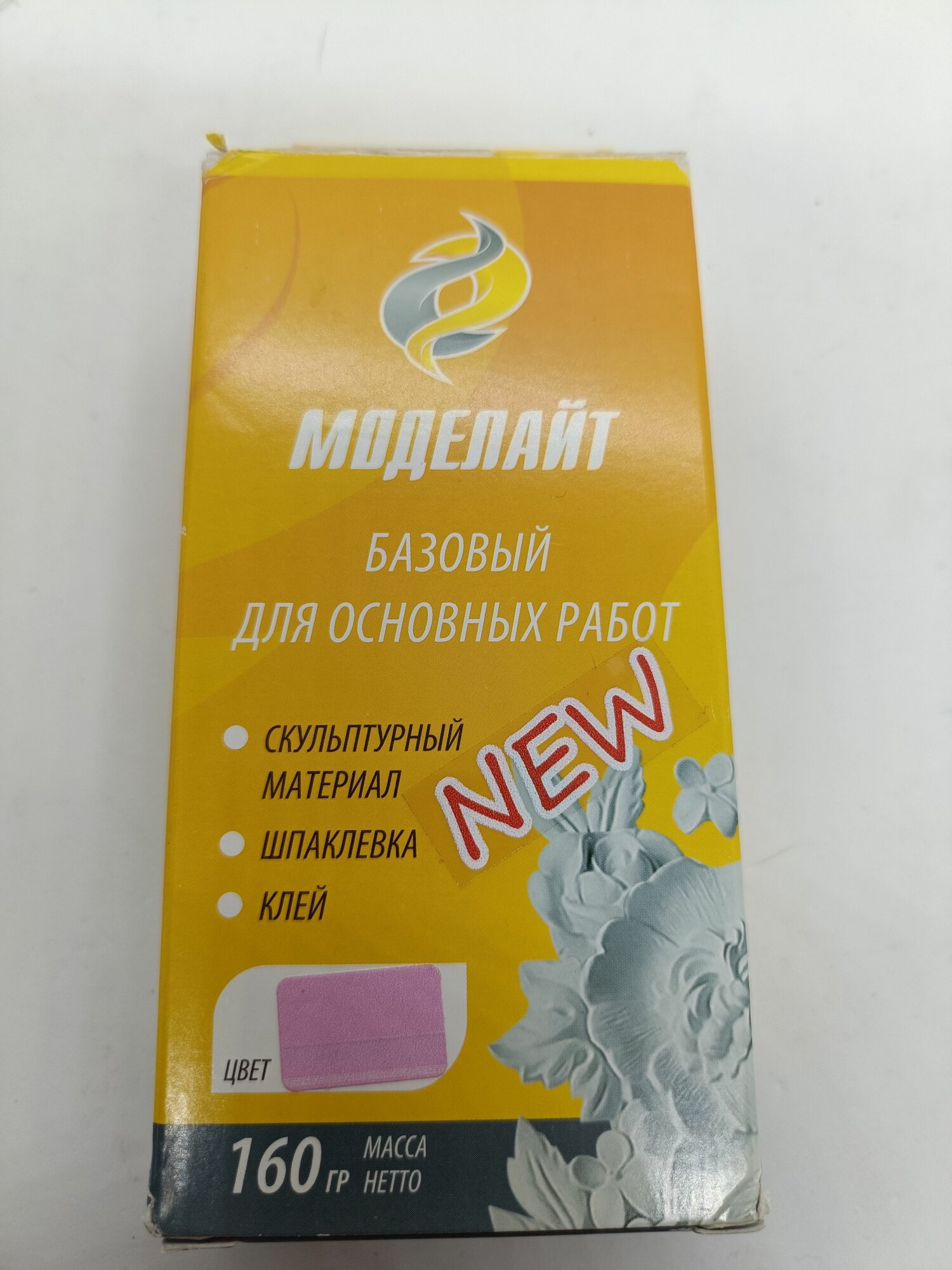 Эпоксидный пластилин "Моделайт" 160 г для лепки и моделирования розовый