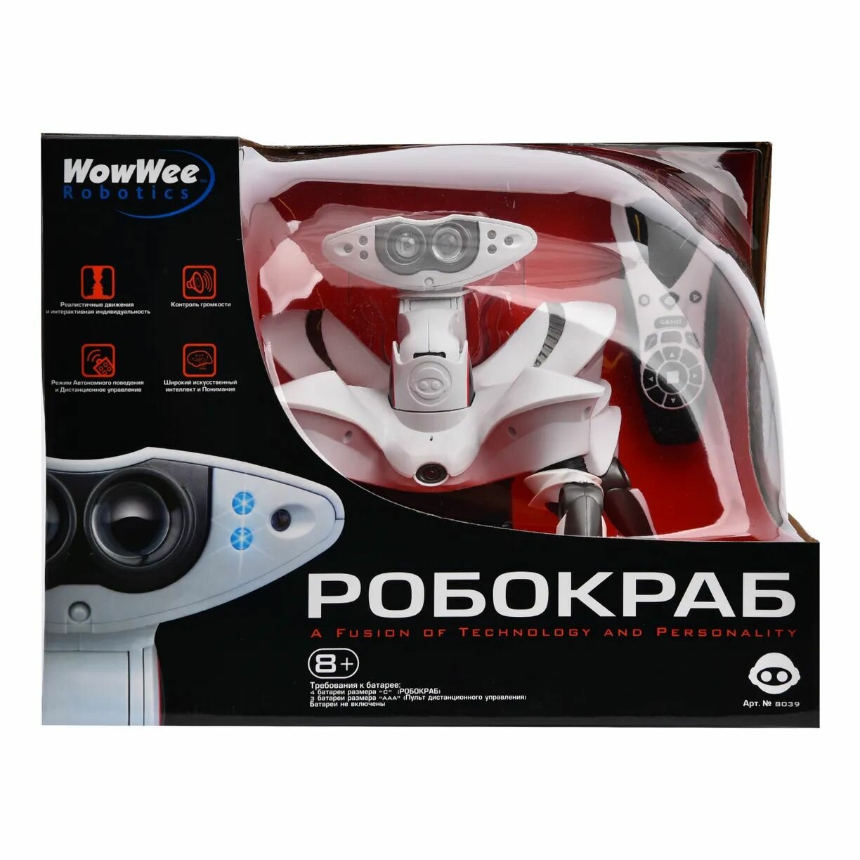 Робот WowWee RoboQuad Краб интерактивный