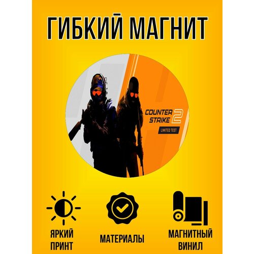 фото Гибкий магнит с принтом кс2 screentech