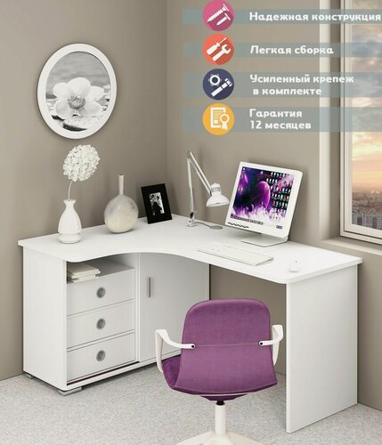Изображение товара Стол компьютерный Мэрдэс СР-165С БЕ-ЛЕВ Белый, угловой, с ящиками, ЛДСП