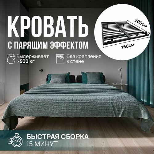 Кровать 160х200, парящая кровать 160х200 SKY LOFT, светло-серая