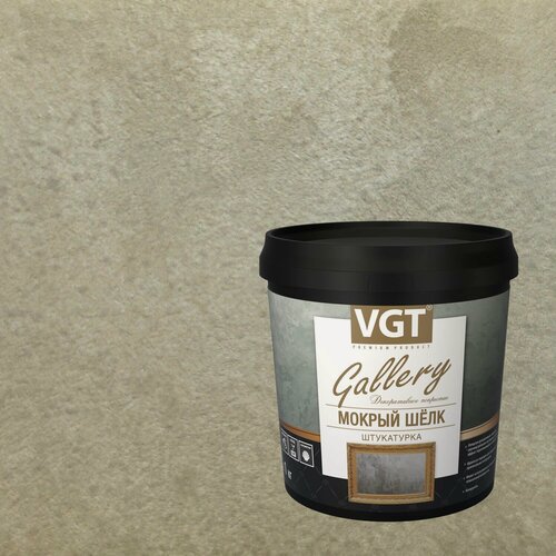 Изображение товара Штукатурка декоративная VGT Gallery Мокрый Шелк (1кг) 2315