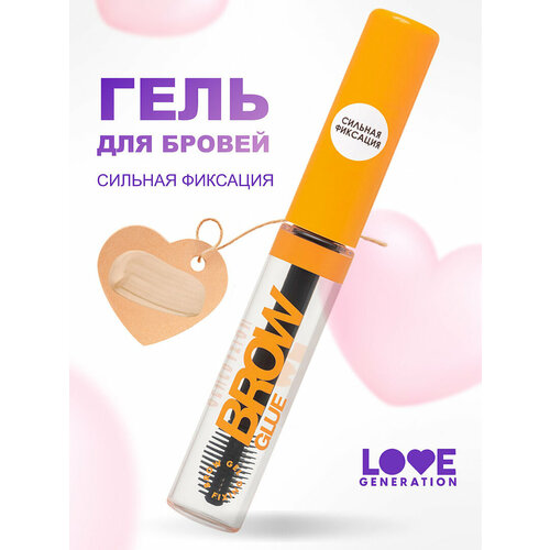 Гель для бровей Love Generation прозрачный сильной фиксации Brow Glue 6мл 310₽