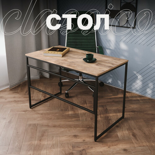 Изображение товара Стол письменный лофт Classico Гамбия. 1100х600х750. Стол компьютерный, письменный стол для школьника.