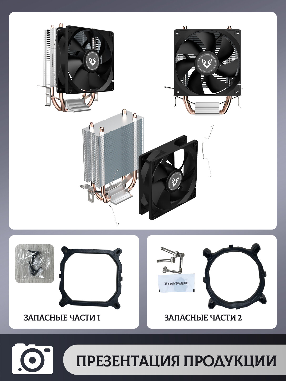Кулер для процессора - башня 2 тепловых трубки 90mm, кулер для охлаждения процессора 115Вт — фото 1