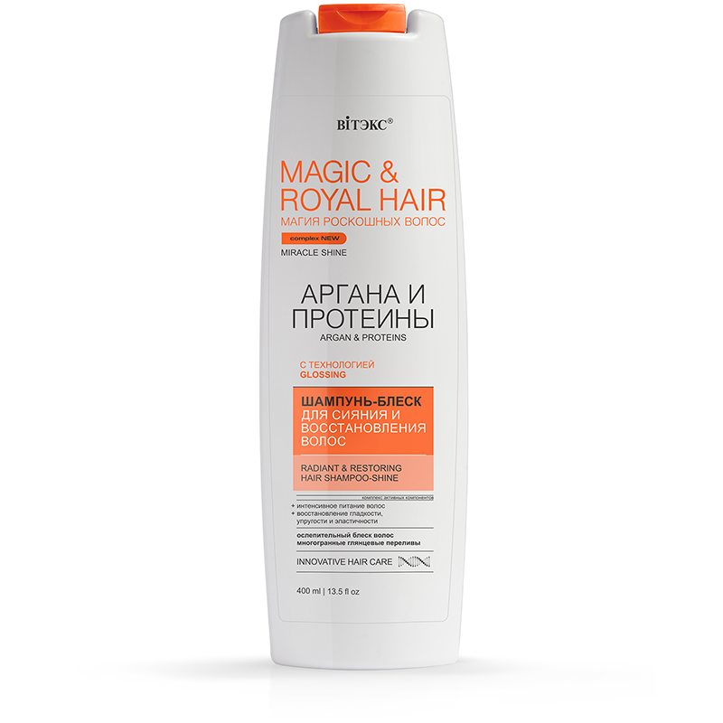 Шампунь-блеск MAGIC&ROYAL hair для сияния волос, 400 мл, Витэкс