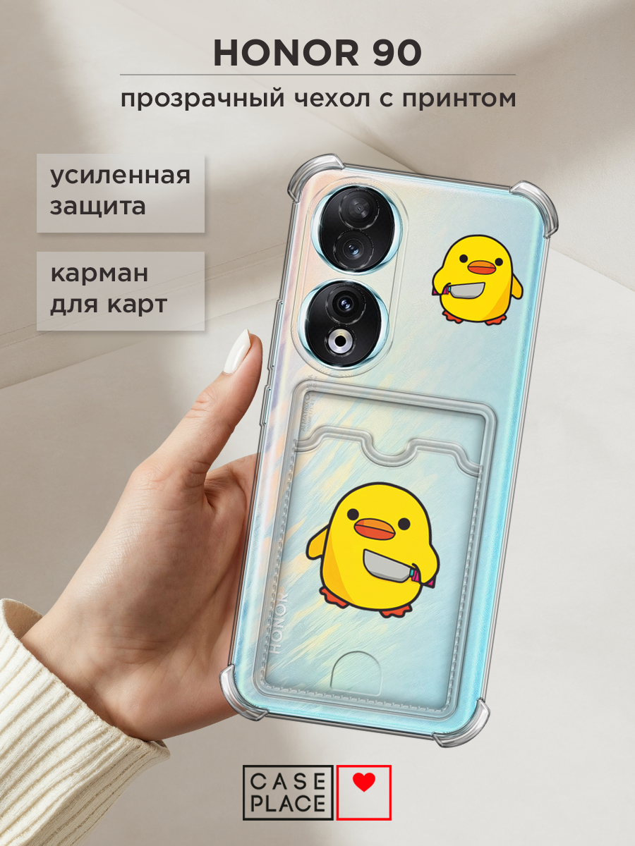 Чехол на Honor 90 (Хонор 90) с картой и принтом Утки